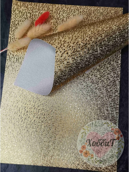 Кожзам "Узор" 21*29,5см. (золото)